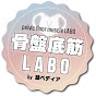 骨盤底筋ラボ logo