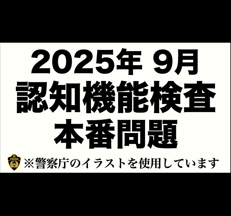脳神経検査のグノーティ・セアウトン : この検査では,ここが見えない part2 ○脳神経検査のグノーティ・セアウトン : この検査では,ここが