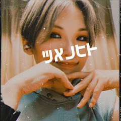爪の人 TUMEnohito