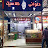 @هانيكلاسيك-و7ص