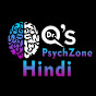 Dr Q's PsychZone Hindi logo