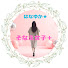 4F5x0fm1vMg-channel-avatar-そなえ女子プラス