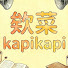 o7T1lK2zgMM-channel-avatar-欸菜kapikapi