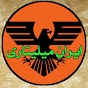 Iran Military logo