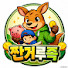 oaj13ROWU8g-channel-avatar-짠거루족