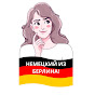 НЕМЕЦКИЙ ИЗ БЕРЛИНА! Немецкий на слух! Avatar