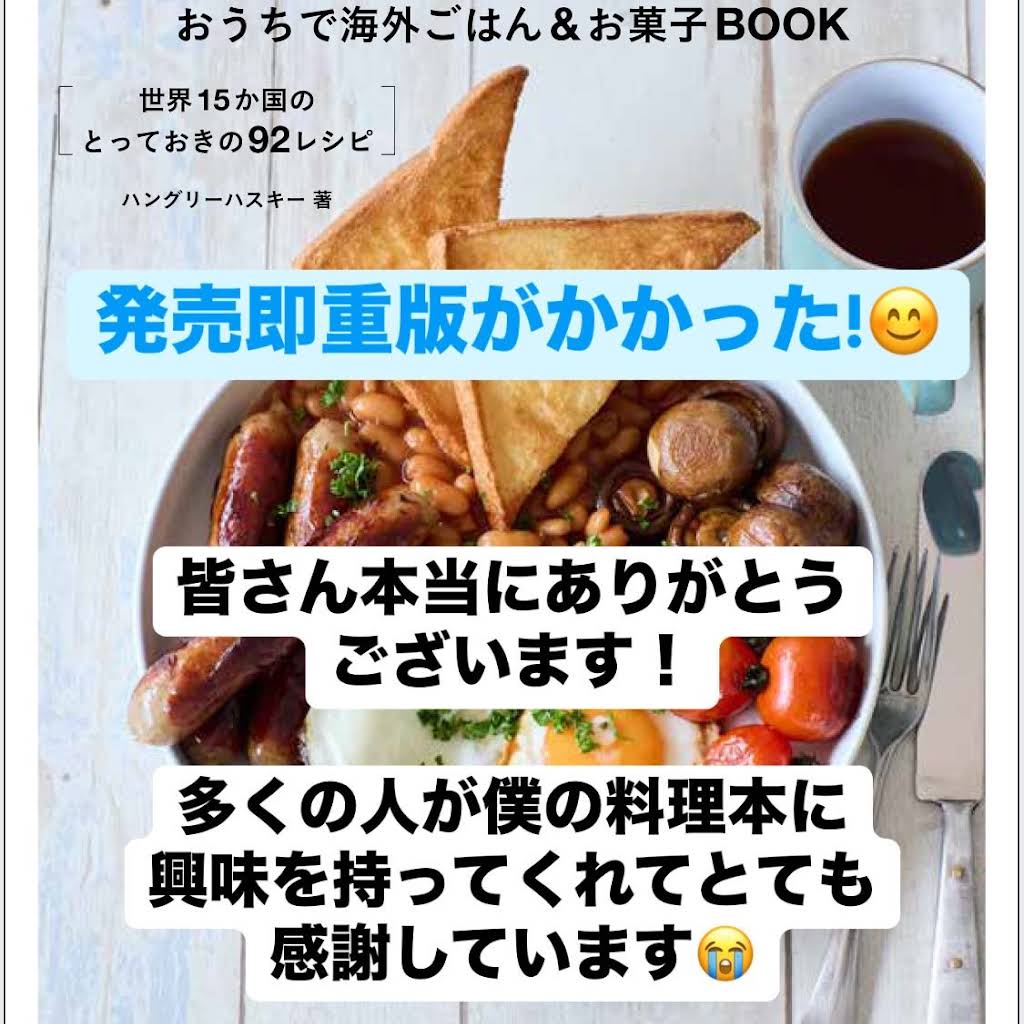 Youtuberの本まとめ買い 81NunTw8g3L._UF350,350_QL50_.jpg