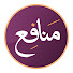 vXT6u0ii6Ok-channel-avatar-مَنافع بودكاست and عبدالرحمن صالح