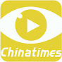 chinatimes即時新聞