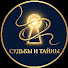 2mbxUAIY8k4-channel-avatar-Судьбы и Тайны