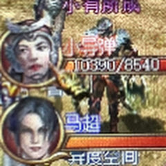 天下無雙之世外桃源(私服蒐證黑幕頻道)アイコン画像