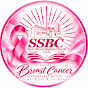 State Street Baptist Church, Bowling Green KY logo