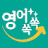 hGWcuBMYiFw-channel-avatar-영어학습멘토 오쏙쌤ㅣ대치동, 인강강사