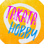 TAKATA HOBBYタカタホビー
