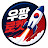 우팡로켓