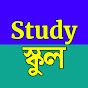 Study School Image Thumbnail