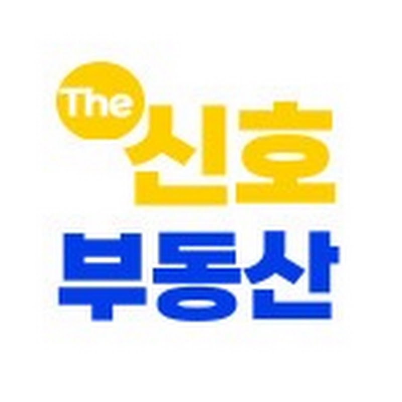 신호부동산TV