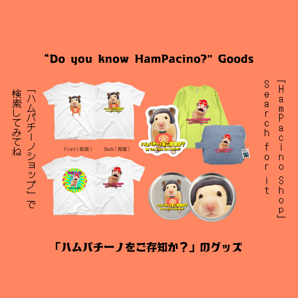 ハムぱちーの Post from HamPacino Channel - YouTube