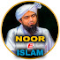 3AlXCpjx0MI-channel-avatar-NOOR-e-ISLAM - EMAM and NOOR-e-HIDAYAT - [ EMAM ]