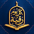 BE4J4z6EouI-channel-avatar-كل يوم رقية  Powerful Ruqyah