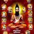 DtaSYW9sEMA-channel-avatar-சித்தர் தரிசனம்