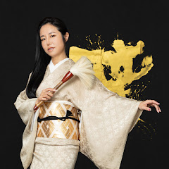 【書道家】沖黎翠 REISUIの美文字ちゃんねる