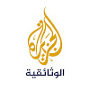 What could Al Jazeera Documentary الجزيرة الوثائقية buy with $1.69 million?