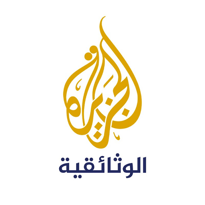 Al Jazeera Documentary الجزيرة الوثائقية Net Worth & Earnings (2024)