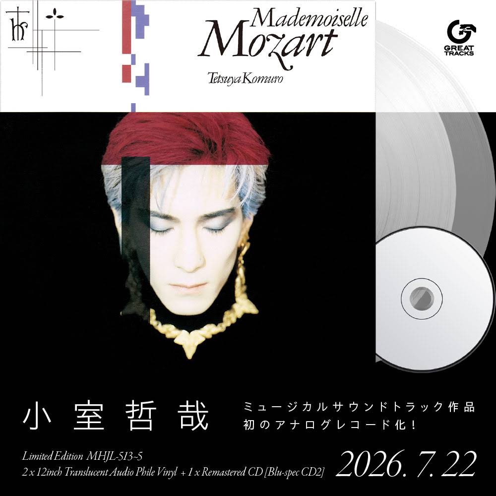 マドモアゼル・モーツァルト１・２と小室哲哉グッズ Post from TETSUYA KOMURO STUDIO - 小室哲哉 - YouTube