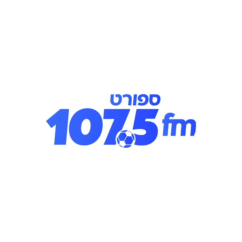 ספורט 107.5 רדיו חיפה