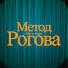 JB9HnXr6mYA-channel-avatar-Метод Рогова