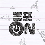 재외동포청 Overseas Koreans Agency, Korea