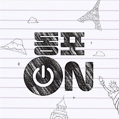 재외동포청 Overseas Koreans Agency, Korea