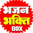 Bhajan Bhakti Box