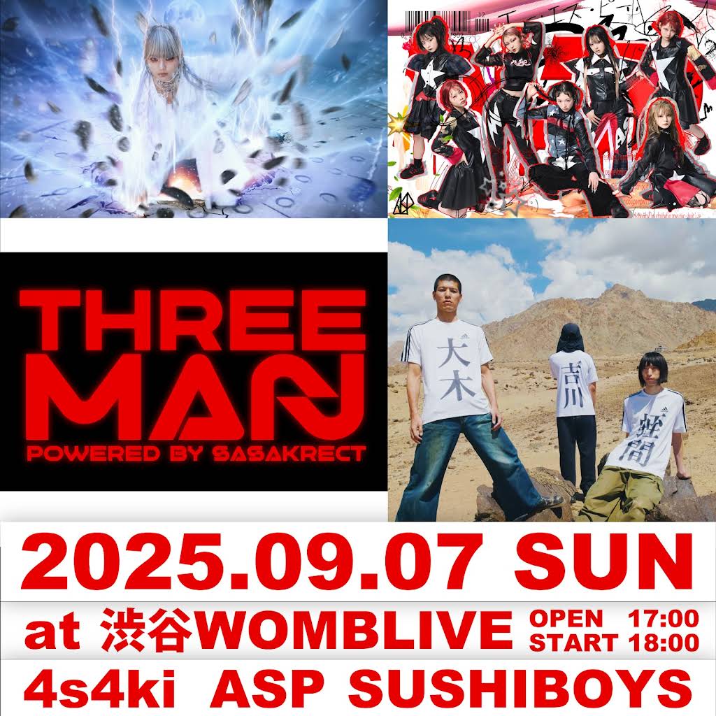 邦楽 sushiboys/demo 邦楽 sushiboys/demo SUSHIBOYS - YouTube