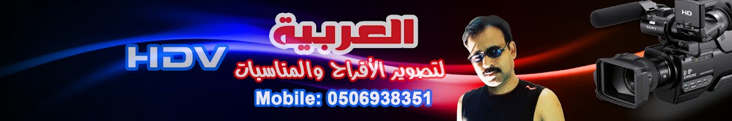alarabia center Аватар канала YouTube