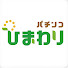 Ee1i3i4gLis-channel-avatar-ひまわり公式