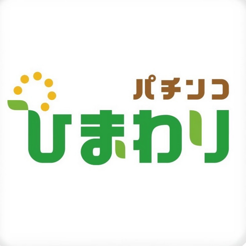 ひまわり公式のサムネイル