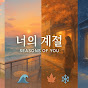 하늘과바다