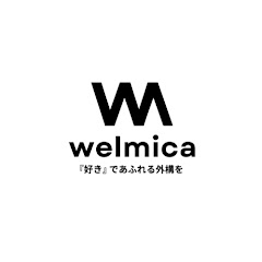 ウェルミカ・外構エクステリアのすべて