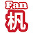 @fanfan1204tw