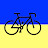 Temnyi cyclist