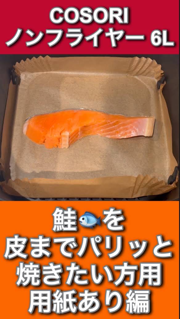 鮭様　リクエスト3点まとめ買い　ページ YouTube