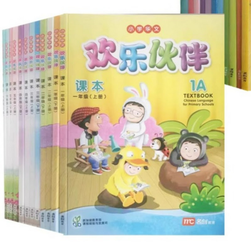 华文生字乐园 Word Fun with Huanle Huoban