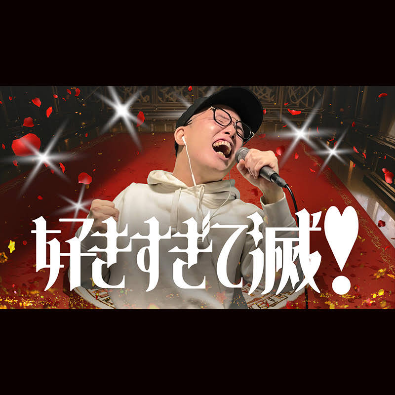 NIJIIRO ZAMURAI - YouTube