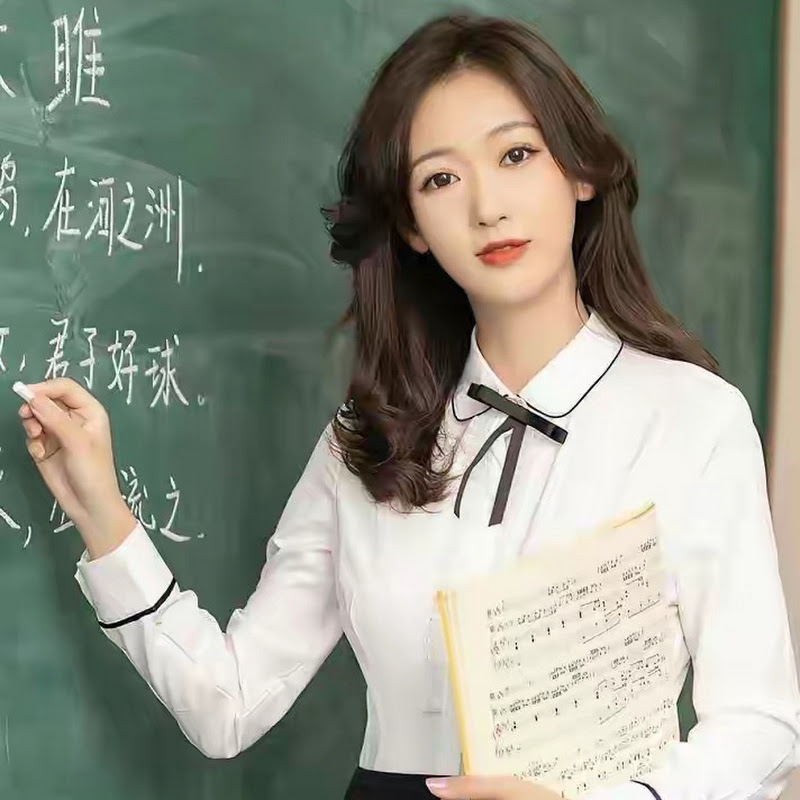 老师爱八卦