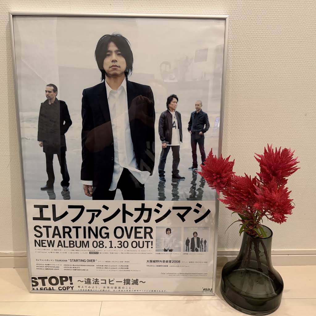 本日のリー中川のLIVEでぼやこうは 20時40分からやります！ みんなで