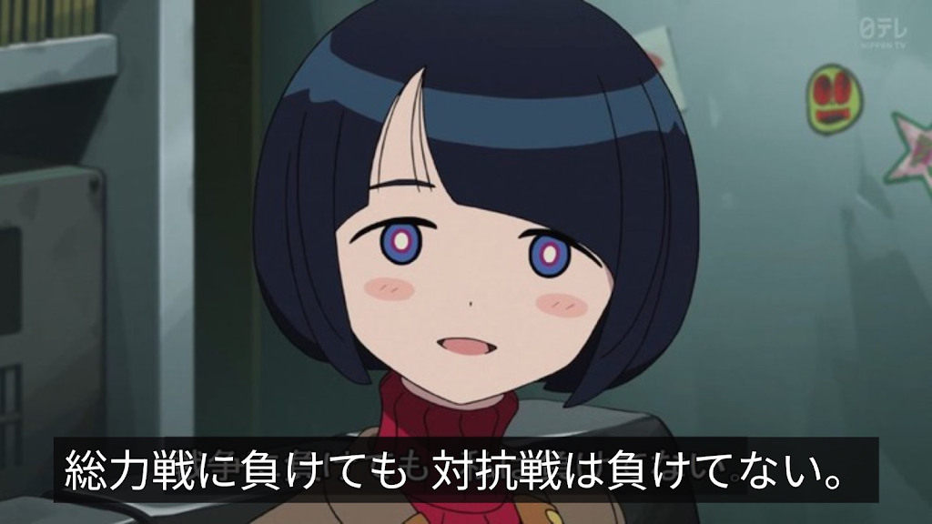 ブルアカ まとめ ブルアカ ⬅️⬆️➡️😘