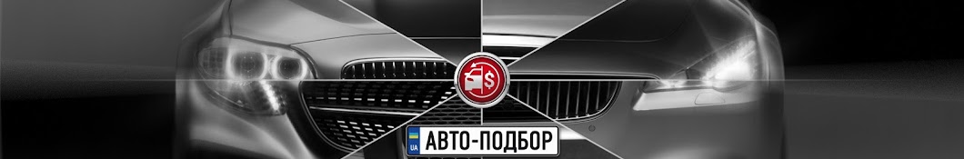 AUTO SALE Tv YouTube channel avatar