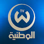 Elwatania TV الوطنية